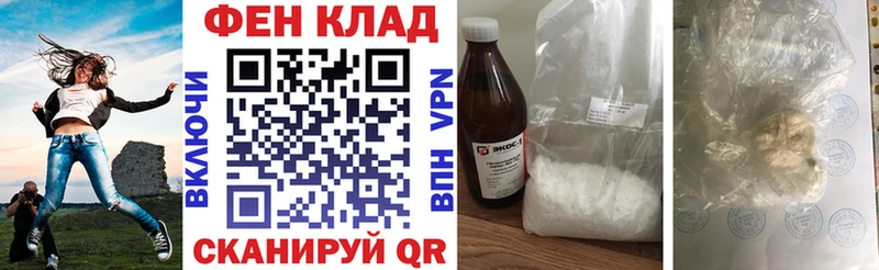 АМФЕТАМИН 98% Гвардейск