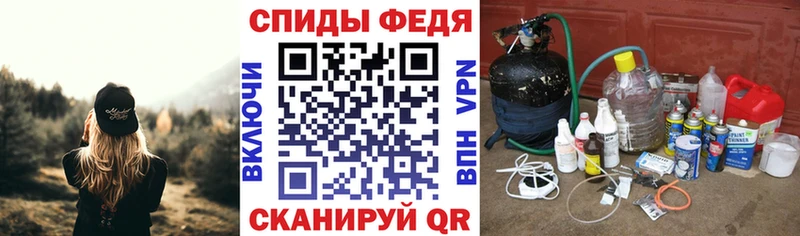 АМФЕТАМИН 97%  hydra ССЫЛКА  Гвардейск 