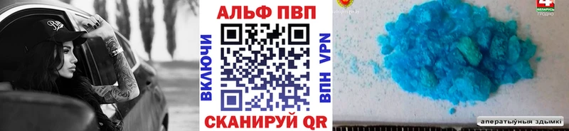 APVP мука  Гвардейск 