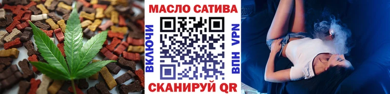 Cannafood марихуана  купить наркотик  Гвардейск 