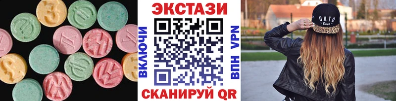 продажа наркотиков  Гвардейск  Экстази mix 