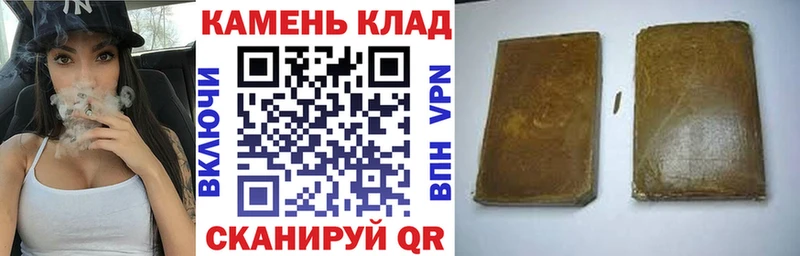 Гашиш Изолятор Гвардейск