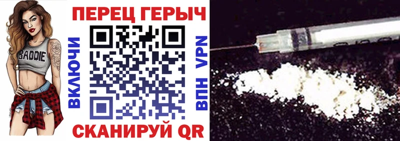 Героин белый  где купить   ОМГ ОМГ tor  Гвардейск 