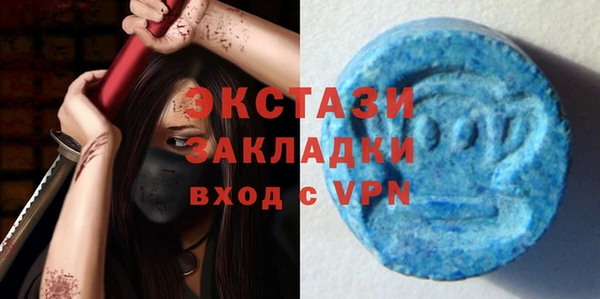 дистиллят марихуана Алексеевка