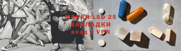 тгк Алзамай