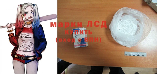дистиллят марихуана Алексеевка