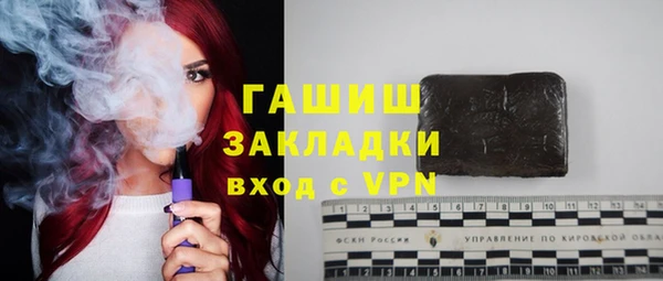 тгк Алзамай