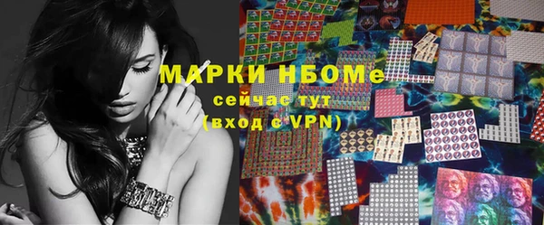 дистиллят марихуана Алексеевка