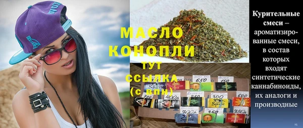дистиллят марихуана Алексеевка