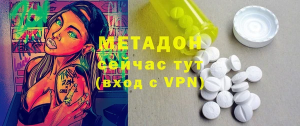 дистиллят марихуана Алексеевка