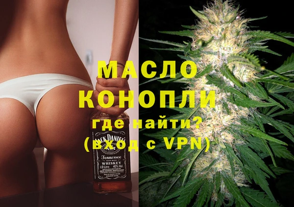 дистиллят марихуана Алексеевка
