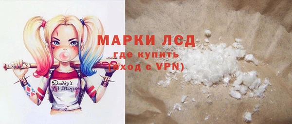 тгк Алзамай