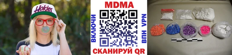 гидра ссылки  Гвардейск  МДМА crystal  продажа наркотиков 
